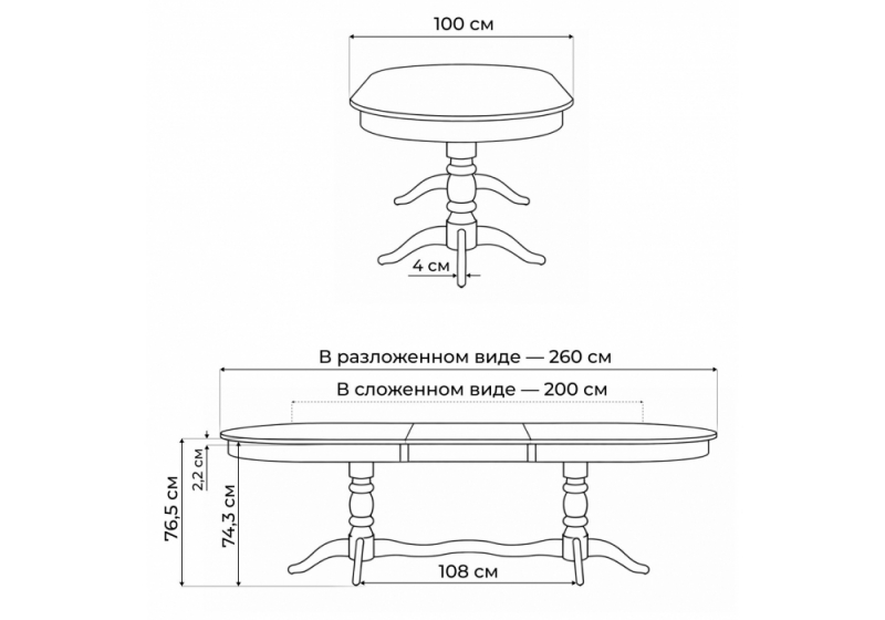 Стол деревянный Дейвер 200(260)х100 дуб (100x76,5)