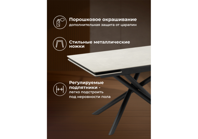 Керамический стол Мэриан 120(180)х80 carmen light grey / черный (80x75)