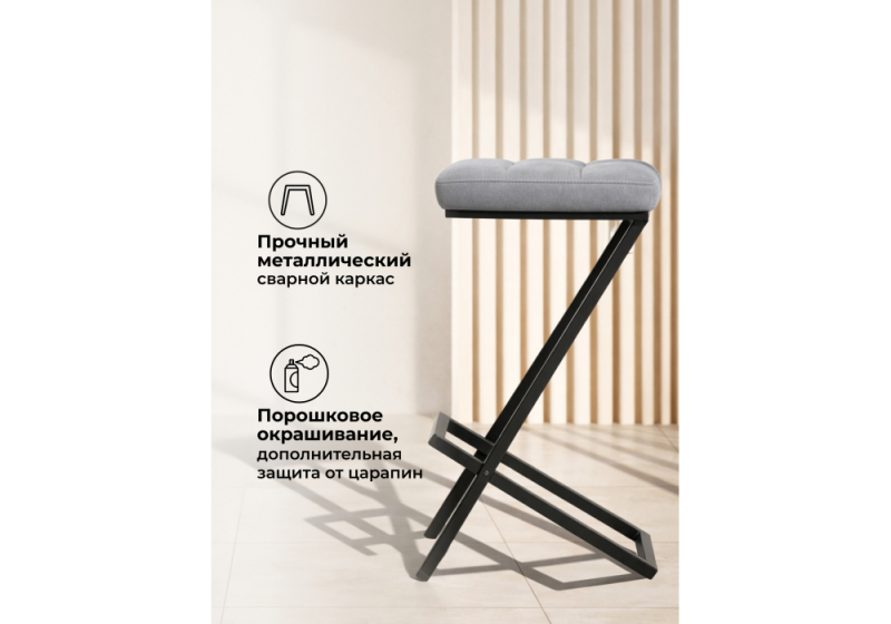 Барный стул Амаури микровелюр катания сильвер / черный (35x35x64)