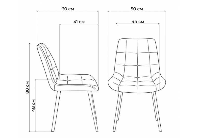 Стул на металлокаркасе Челси П латте (zd 290) / белый (50x60x80)