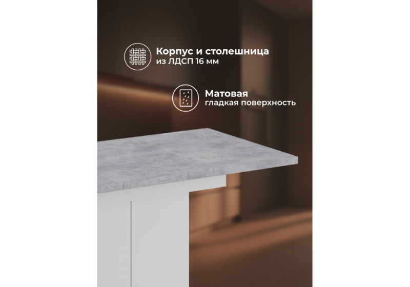 Стол деревянный Carla белый / цемент светлый (72,5x75,5)