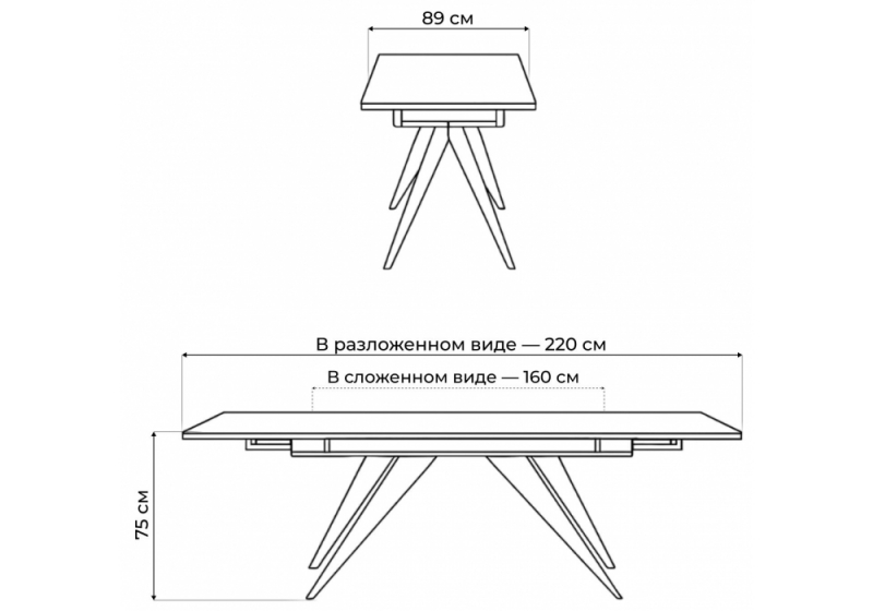 Керамический стол Дарвин 160(220)х89 белый с прожилками gilt white / черный (89x75)