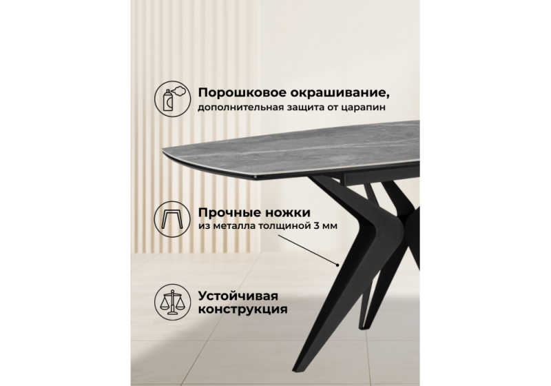 Керамический стол Риполь 140(180)х80 larka grey / черный (80x75)