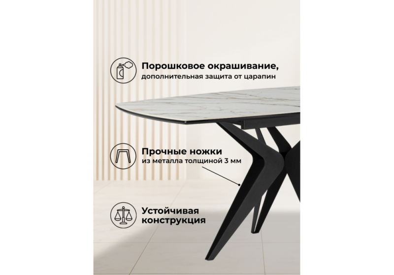 Керамический стол Риполь 160(205)х89 белый с прожилками gilt white / черный (89x75)