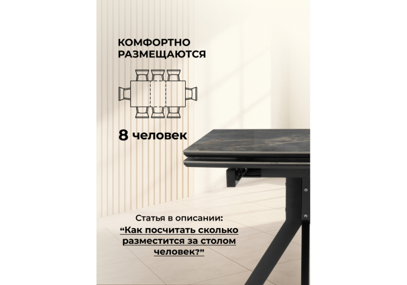 Керамический стол Катчел 120(180)x80 nebula gold / черный (80x77)