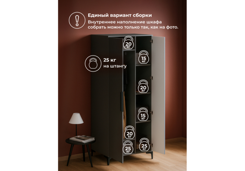 Готовая гостиная Иадама графит / графит софт комплектация 1 (344,1x54,3x196)