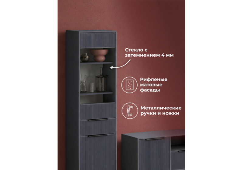 Готовая гостиная Иадама графит / графит софт комплектация 5 (245x40,6x196)