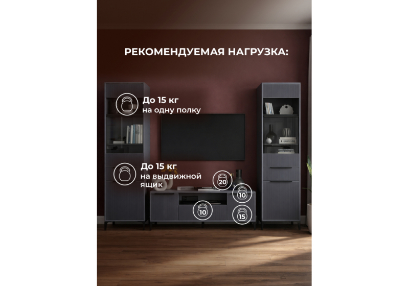 Готовая гостиная Иадама графит / графит софт комплектация 7 (275x40,3x196)