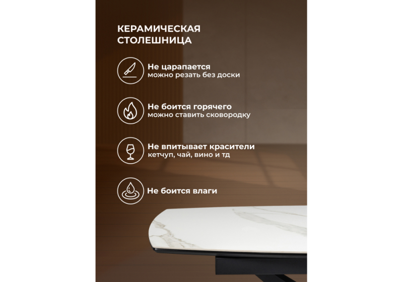 Керамический стол Риполь 140(180)х80 белый мрамор snow white / черный (80x75)