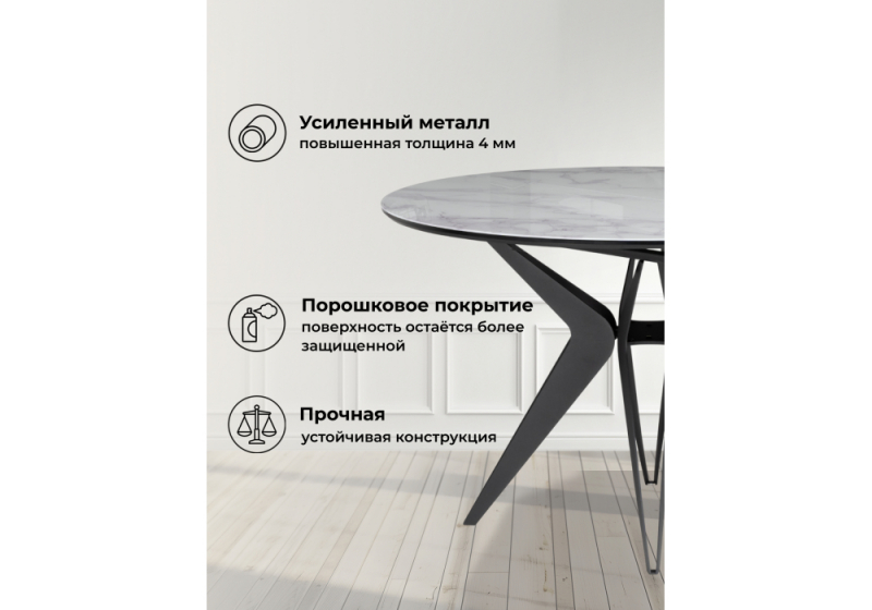 Стол стеклянный Рикла 120(160) белый мрамор / черный (120x76)