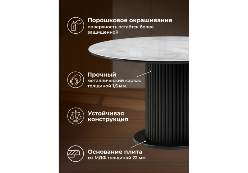 Стол Фостер 120(160)х120х76 белый мрамор / черный (120x76)