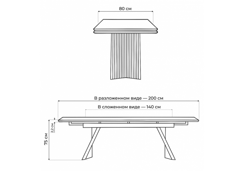 Керамический стол Вейв 140(200)х80 shakespeare black / черный (80x75)