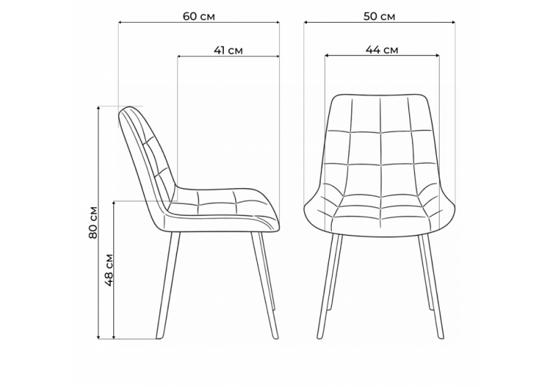 Стул на металлокаркасе Челси 360 К темно-серый (zd 995) / черный np (50x60x80)