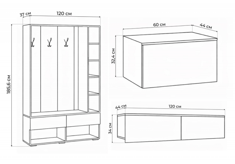 Прихожая Роут белый / графит комплектация 9 (120x44x252)