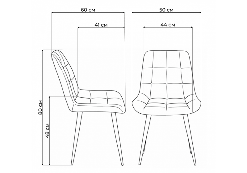 Стул на металлокаркасе Челси 360 К терракотовый (zd 432) / белый np (50x60x80)